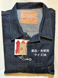 全国送料無料ギフト 新品・未使用 サイズ デッドストックブルー2000XX ウエアハウス ジャケット・アウター