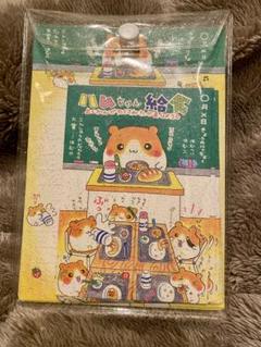 希少　平成レトロ　ハムちゃん給食　レターセット 平成レトロ☆ハムちゃんレターセット - メルカリ