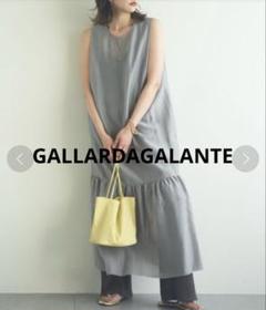 GALLARDAGALANTE ワッシャー ティアード マキシワンピース ミント