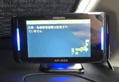 専用　中古AR-333 レーダー探知機本体 リモコン付き 71tlyvk+kaL._UF350,350_QL50_.jpg