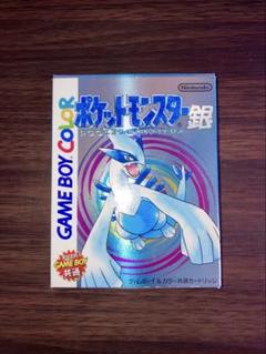 2025年最新】ゲームボーイカラー ポケモン銀の人気アイテム
