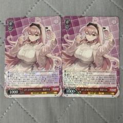 とびっきりのワンショット！ 我部りえる RR×2