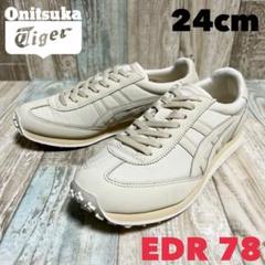 【emmi meets Onitsuka Tiger】EDR 78 emmi meets Onitsuka Tiger】EDR 78（スニーカー）｜Onitsuka