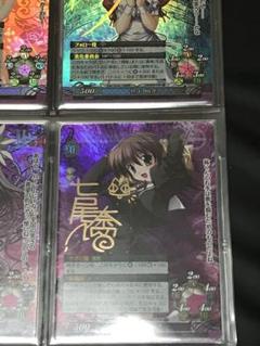 ファンタズマゴリア SK 二階堂真紅 箔押しサイン 2025年最新】ファンタズマゴリア サインの人気アイテム - メルカリ