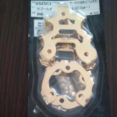 アシックススパイク金具