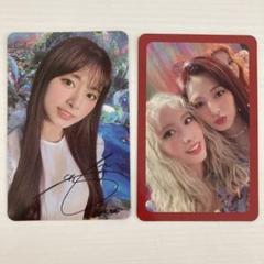 TWICE サイン　直筆　トレカ　セット　モモ　サナ　ミナ　ツウィ TWICE 直筆サイン「STRATEGY」トレカセットの通販 by てでぃ