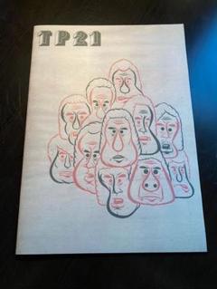 relax 雑誌　2000 〜2004 マークゴンザレス　バリーマッギー relax 雑誌 2000 〜2004 マークゴンザレス バリーマッギー relax