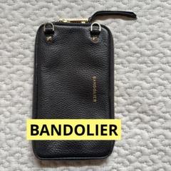 2025年最新】Bandolier ポーチの人気アイテム - メルカリ