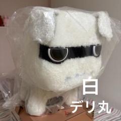 【新品】値下！　デリカミニ　デリ丸　高さ約35㌢ぬいぐるみ　大　箱付【非売品】 4f3dc3ce3011332e06c210386331f3