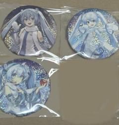 雪ミク ひろはこ グリ缶 まとめ売り アパレル: 「雪ミク×ひろはこ」 ホログラムトレーディング