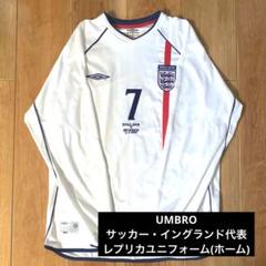 UMBRO サッカー・イングランド代表　レプリカユニフォーム(ホーム)　ベッカム UMBRO サッカー・イングランド代表 レプリカユニフォーム(ホーム
