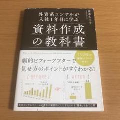 漫画 もう いい人 になるのはやめなさい メルカリ 漫画 もう いい人 になるのはやめなさい メルカリ