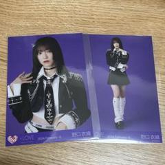 LOVE イコラブ 野口衣織 生写真 呪って呪って セミコンプ ヨリ