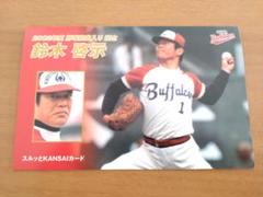 鈴木啓示野球殿堂入り記念スルッとKANSAIカード（使用済み）