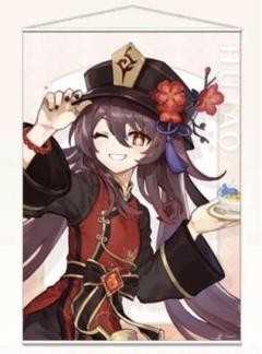 2025年最新】原神 胡桃 タペストリーの人気アイテム - メルカリ