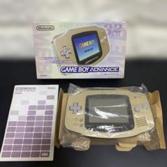 GAME BOY ADVANCE 本体 ゴールド　箱・説明書付き　※やや難あり