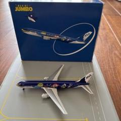 2025年最新】1/400 b767-300 anaの人気アイテム - メルカリ