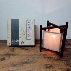 Gs104 灯篭 山本寛斎 麻布桐 とうろう sisimARU 昭和レトロ