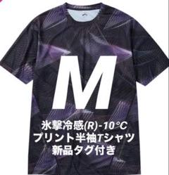 【ジオパープルM】氷撃冷感(R)-10℃プリント半袖Tシャツ ワークマン