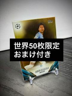 Topps 鎌田大地 Living Set Card リビングセットカード 16 2025年最新】鎌田大地 カードの人気アイテム - メルカリ