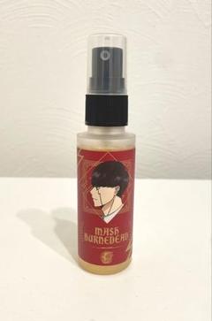 マッシュル ルームミスト マッシュ・バーンデッド