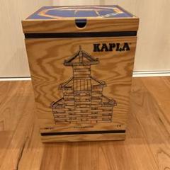 KAPLA 280ピース(木箱、アートブック付き)+30ピース Amazon.com: KAPLA Wooden Construction Set - 280 Building