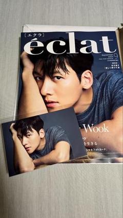 2025年最新】チ チャンウク雑誌の人気アイテム - メルカリ