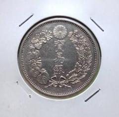 【銀製保証】貿易銀　明治9年　極美品　希少 貿易銀 明治9年 （美品）日本貨幣商協同組合鑑定書付 - セキグチ