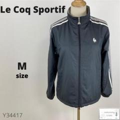 訳あり Le Coq Sportif ジャケット 羽織り ゴルフウェア M 万能