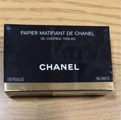 CHANEL シャネル