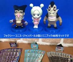 ワンピース アニキャラヒーローズ ウォーターセブン編 1BOX 新品未開封品 楽天市場】【ワンピース】アニキャラヒーローズ -ウォーター