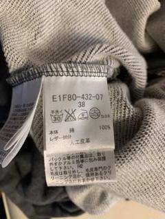 コート