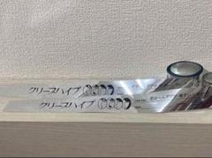 【セット売り】クリープハイプ CDセット 2025年最新】クリープハイプ cd セットの人気アイテム - メルカリ