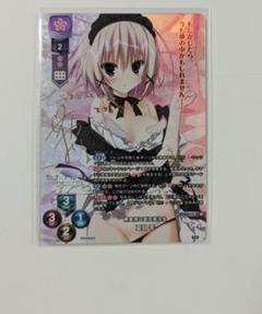 Lycee ケロQ／枕夏目雫BGS9.5 ゴールドラベル
