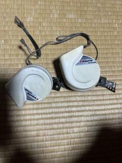 ミツバ アルファ2 汎用 MBH-2E17 MBL-2E18 ホーン