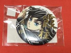 鬼滅の刃 ufotable 幕間画WEBSHOPくじ 缶バッジ 時透無一郎