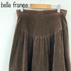 【belle france】ベロアロングスカート　裾フレア　ブラウン