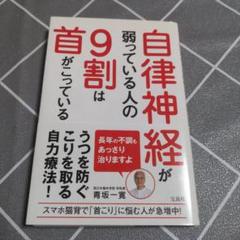 2025年最新】青坂一寛の人気アイテム - メルカリ