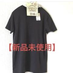 【新品未使用】半袖Tシャツ　優しい着心地　黒　男女兼用　ストレッチ　160サイズ