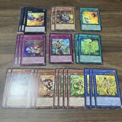 遊戯王 御巫 みかんこ デッキパーツ セミコン タクティカル
