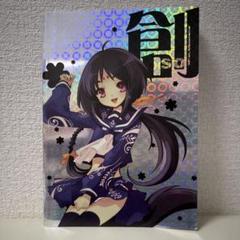 いとうのいぢ デザイン SHIRO-TSUBAKI NetBook Shiro & Schwi - Akiba HQ
