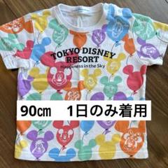 東京ディズニーリゾート　バルーンTシャツ　90㎝