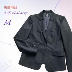 未使用級✨23区 スカート スーツ チャコール 大きいサイズ 46 3XL