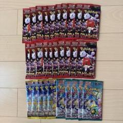 ポケモンカードゲーム　未開封パックまとめ