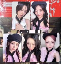 ITZY makestar4 サイン会 トレカ 5枚セット パティシェ