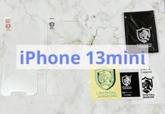 強化 ガラスフィルム iPhone 13mini 用 アイフォン 保護 2枚