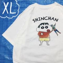 クレヨンしんちゃん☆ポケット付きTシャツ⬜︎アクション仮面⬜︎シリマルダシ⬜︎XL