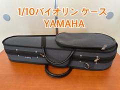 ほぼ新品 ヤマハ 純正 バイオリン 4/4用 セミハードケース ストラップ付き 2025年最新】YAMAHA バイオリンケースの人気アイテム - メルカリ