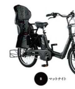 パナソニック 自転車 後ろ用チャイルドシート