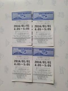 22年最新 ディズニー 正月 チケットの人気アイテム メルカリ